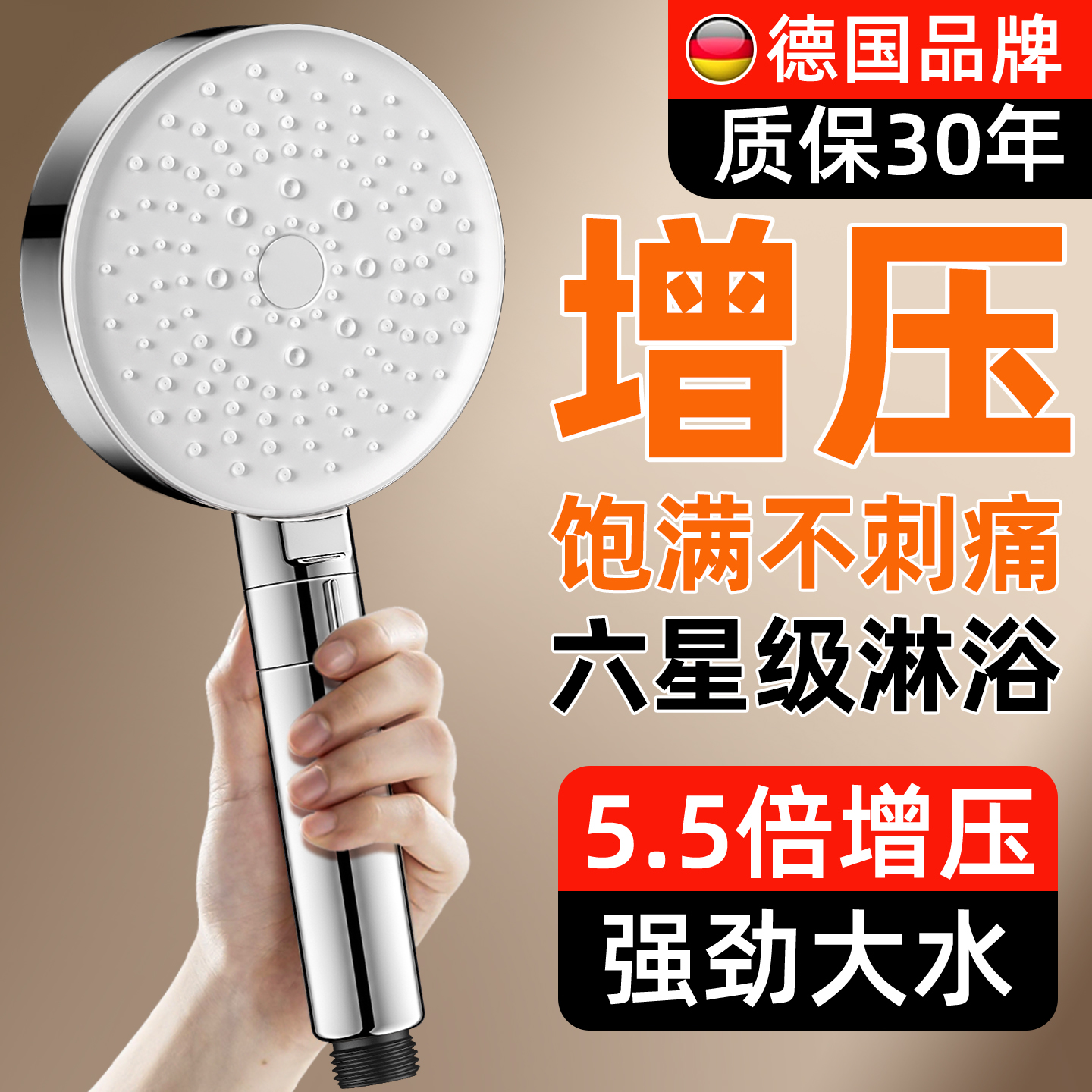 增压花洒超强加压低水压专用超级大出水家用套装喷头浴霸淋浴