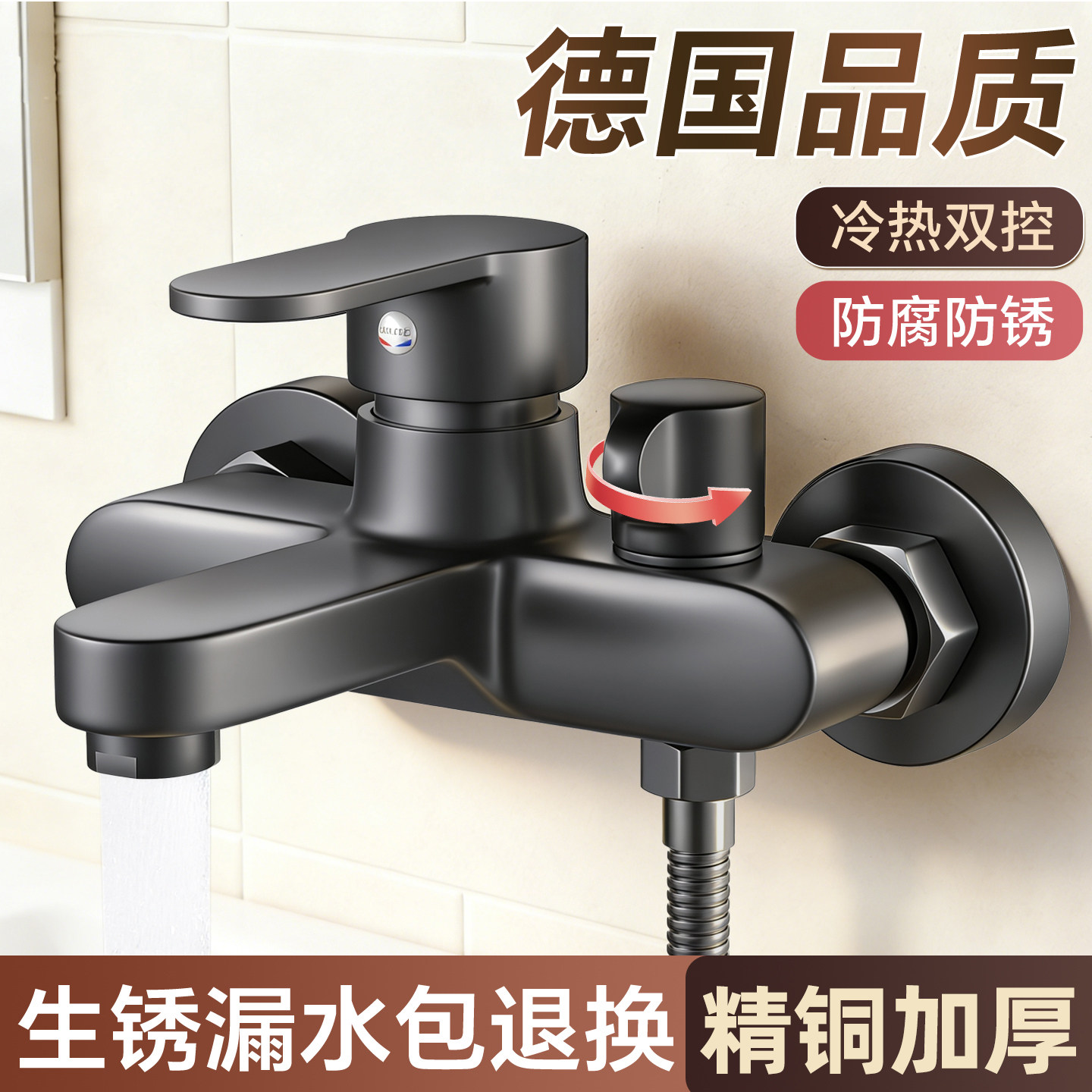 淋浴混水阀全铜恒温浴室冷热水龙头浴缸沐浴花洒套装三联混合开关