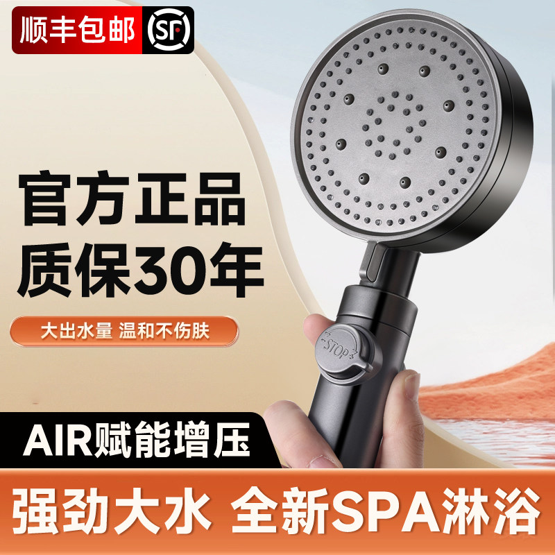 德國高端渦輪增壓花灑打出水量