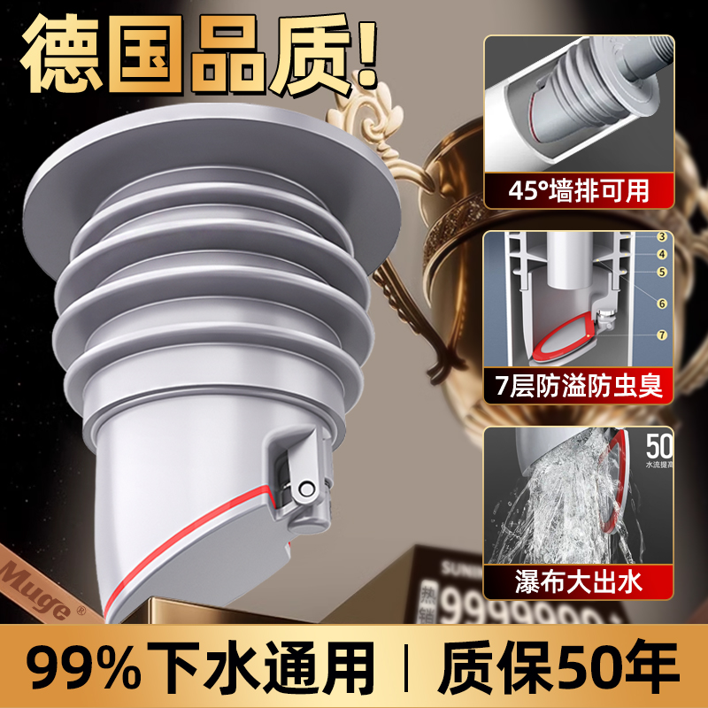 下水管道防返臭神器密封塞圈封口盖厨房洗衣机排水5075管地漏接头