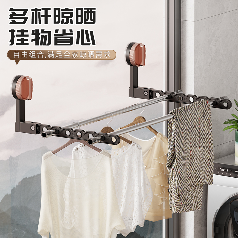【免打孔】吸盤晾曬架