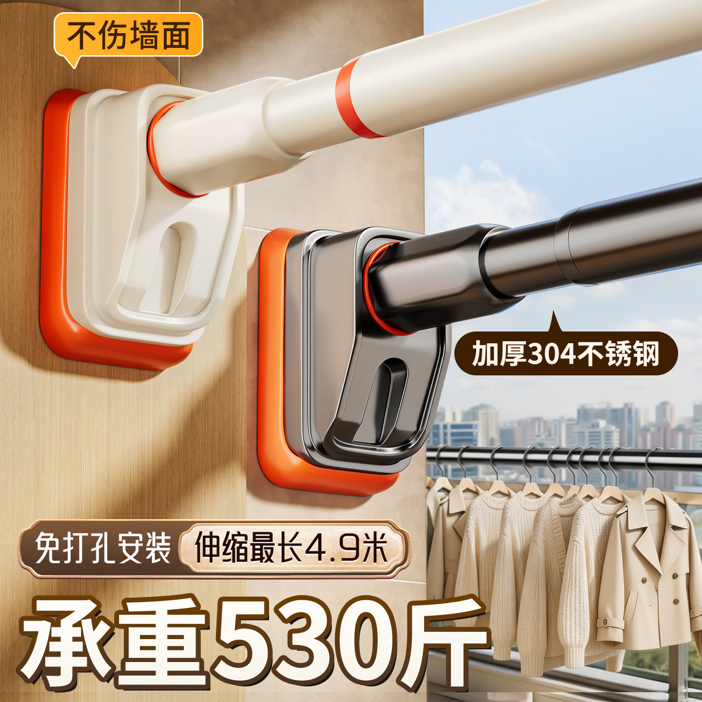 免打孔伸缩晾衣杆支撑杆强力承重衣柜挂衣杆卫生间浴帘窗帘晾衣架