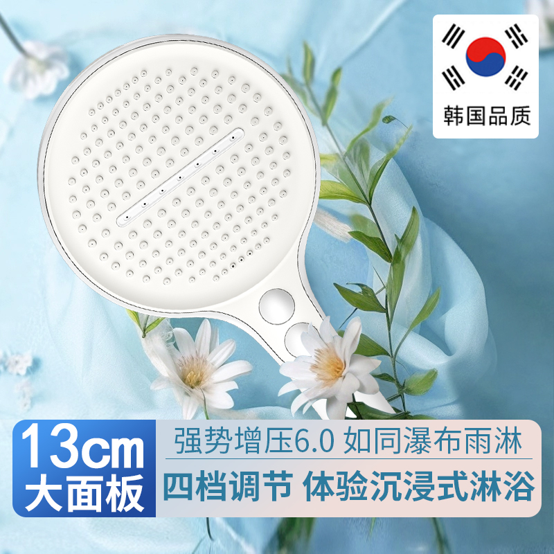 德国大面板增压花洒喷头淋浴超强加压大出水量洗澡喷淋莲蓬头套装