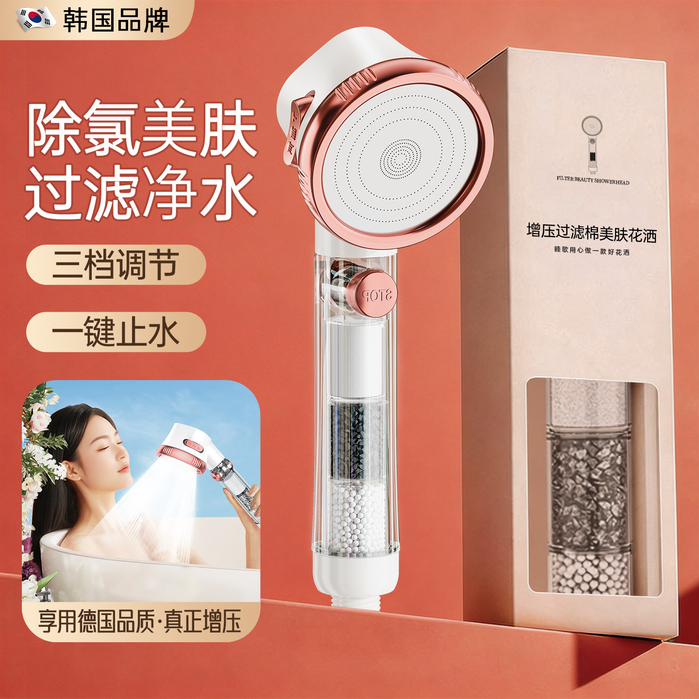 过滤花洒喷头净水养肤淋浴洗澡水龙头浴霸莲蓬头洗浴除氯抑菌单头