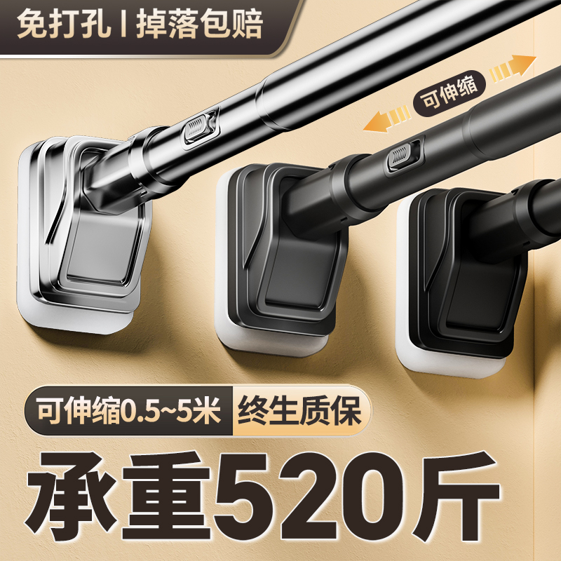 伸缩杆免打孔晾衣杆阳台固定不锈钢卫生间浴帘杆衣柜挂衣杆窗帘杆