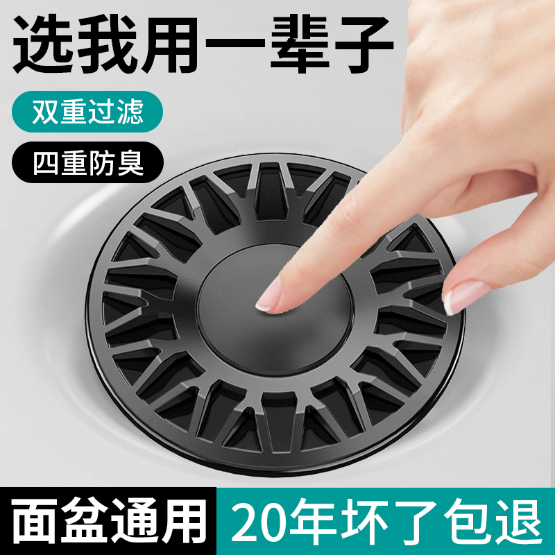 洗手盆漏水塞卫生间洗脸盆按压式弹跳塞芯面盆水池通用下水器配件