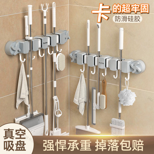 吸盘款【掉落包赔】拖把壁挂夹