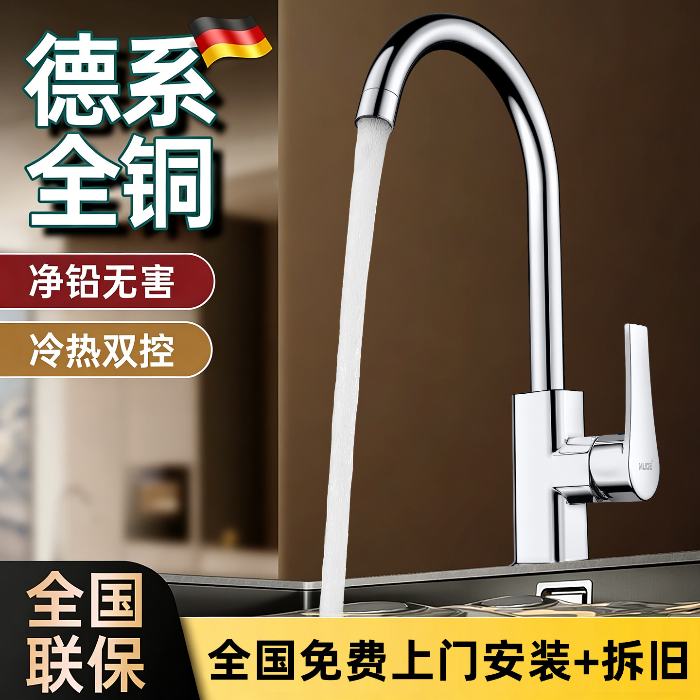 厨房水龙头洗菜盆防溅水冷热两用水槽专用抽拉式二合一万向洗衣池