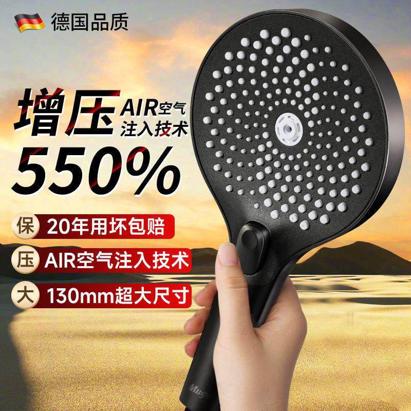 【德國出口品質】超大水增壓花灑