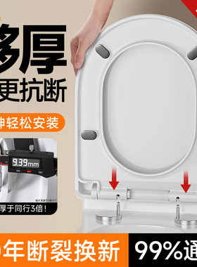 马桶盖家用通用加厚坐便盖板老旧式厕所子母型坐便圈马桶盖子配件