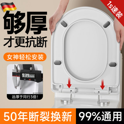 马桶盖家用通用加厚坐便盖板老旧式UVO型厕所子母坐便圈盖子配件
