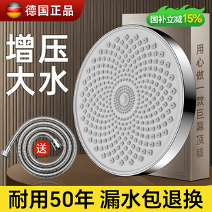 顶喷花洒喷头软管一体头顶大喷头淋浴洗澡神器增压水龙头浴霸莲蓬