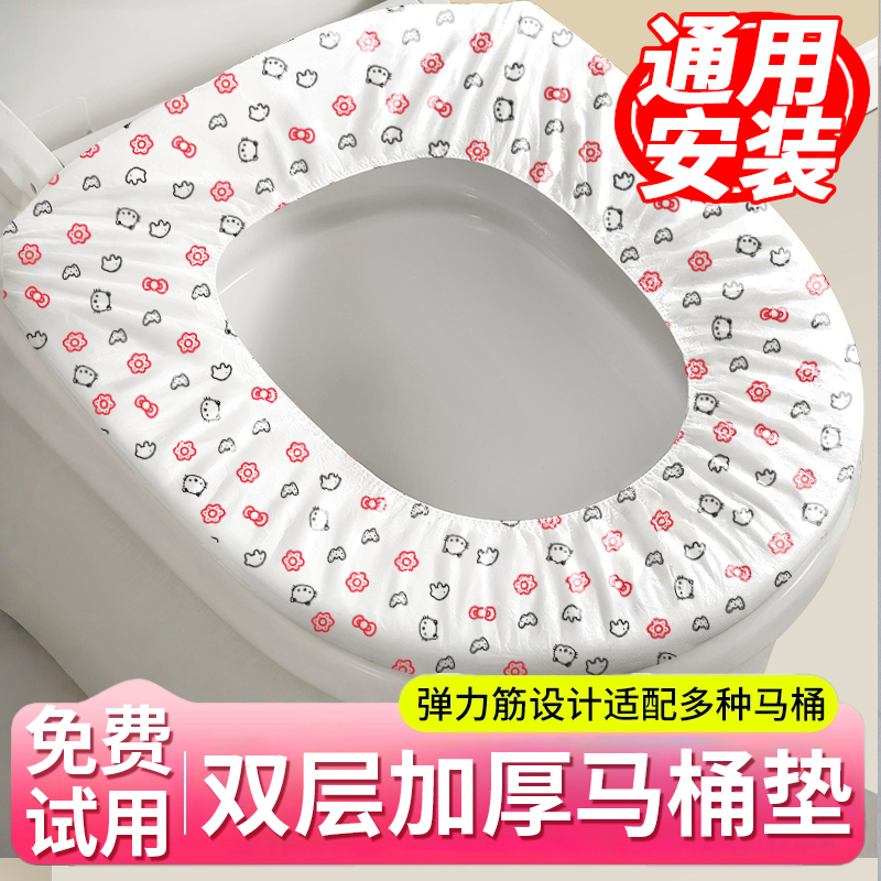 住酒店必備神器一次性加厚馬桶墊