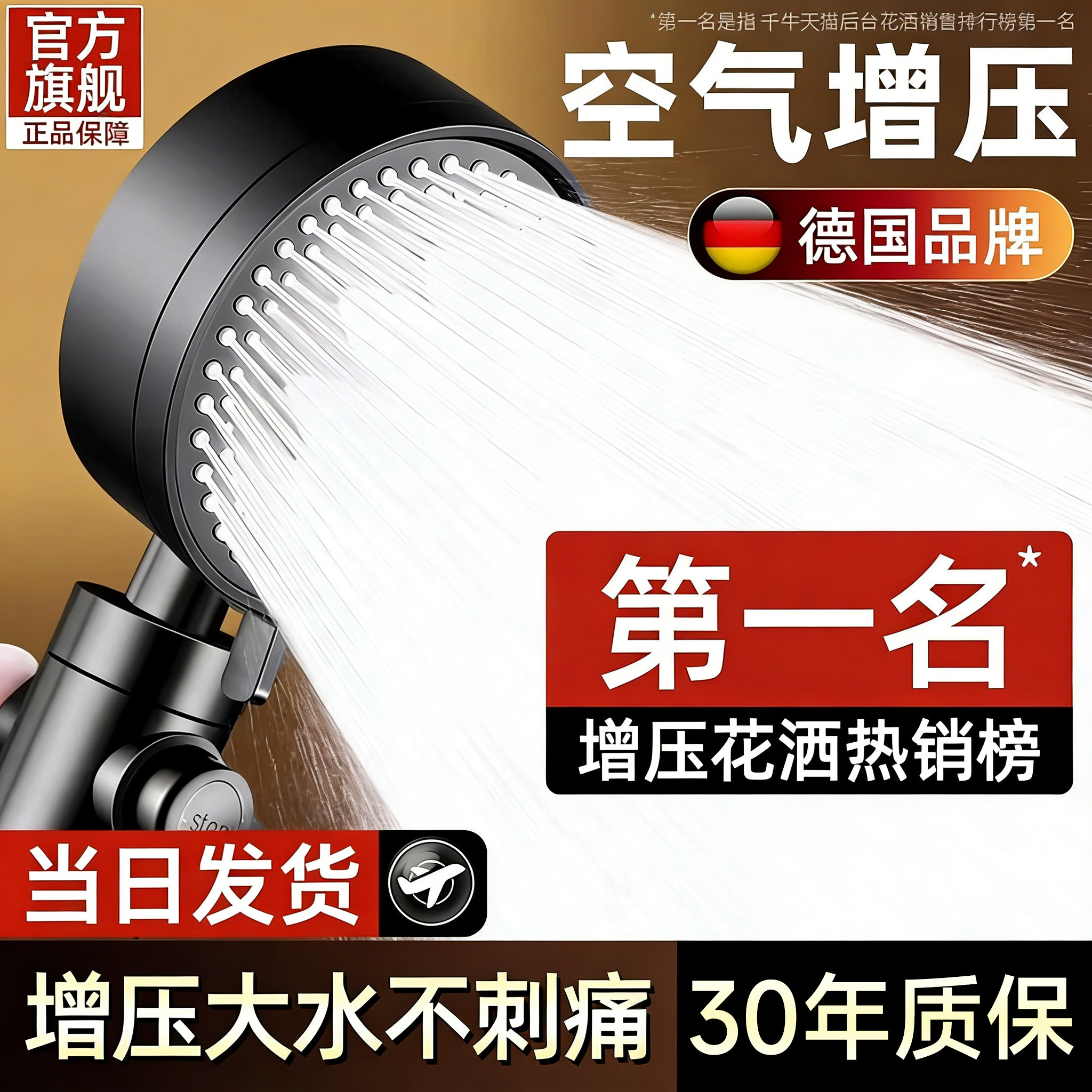 空气增压花洒喷头超强加压第一名洗澡水龙头淋浴霸莲蓬官方旗舰店