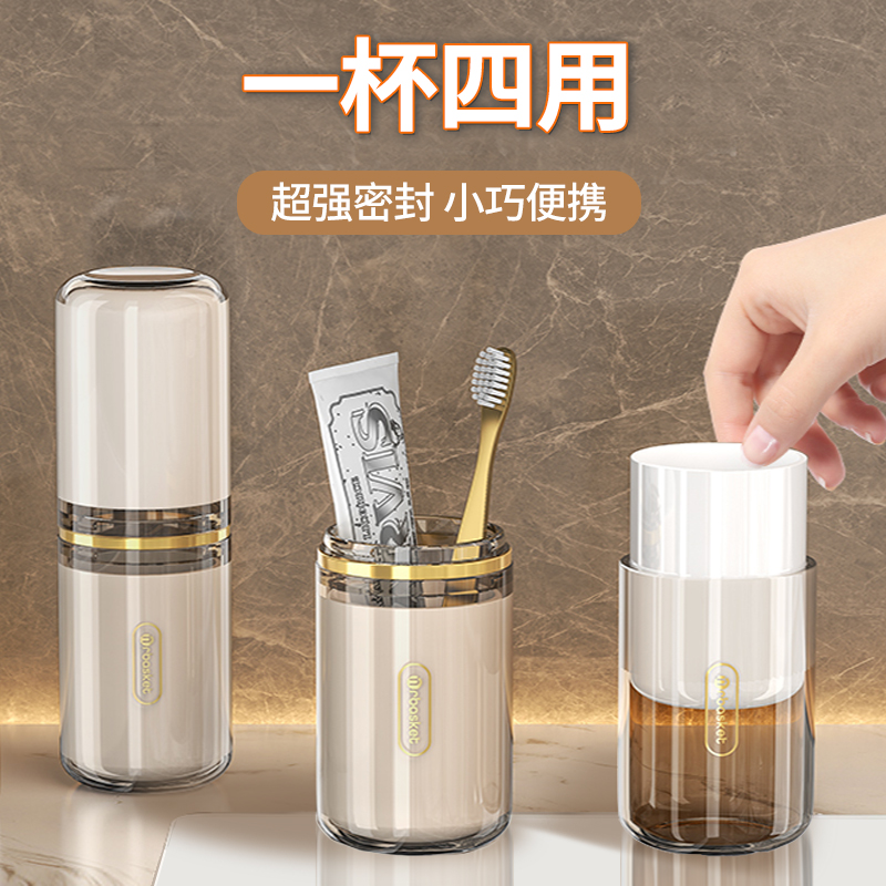 旅行洗漱杯牙刷牙膏牙具杯子便携式牙缸收纳套装三合一旅游漱口杯