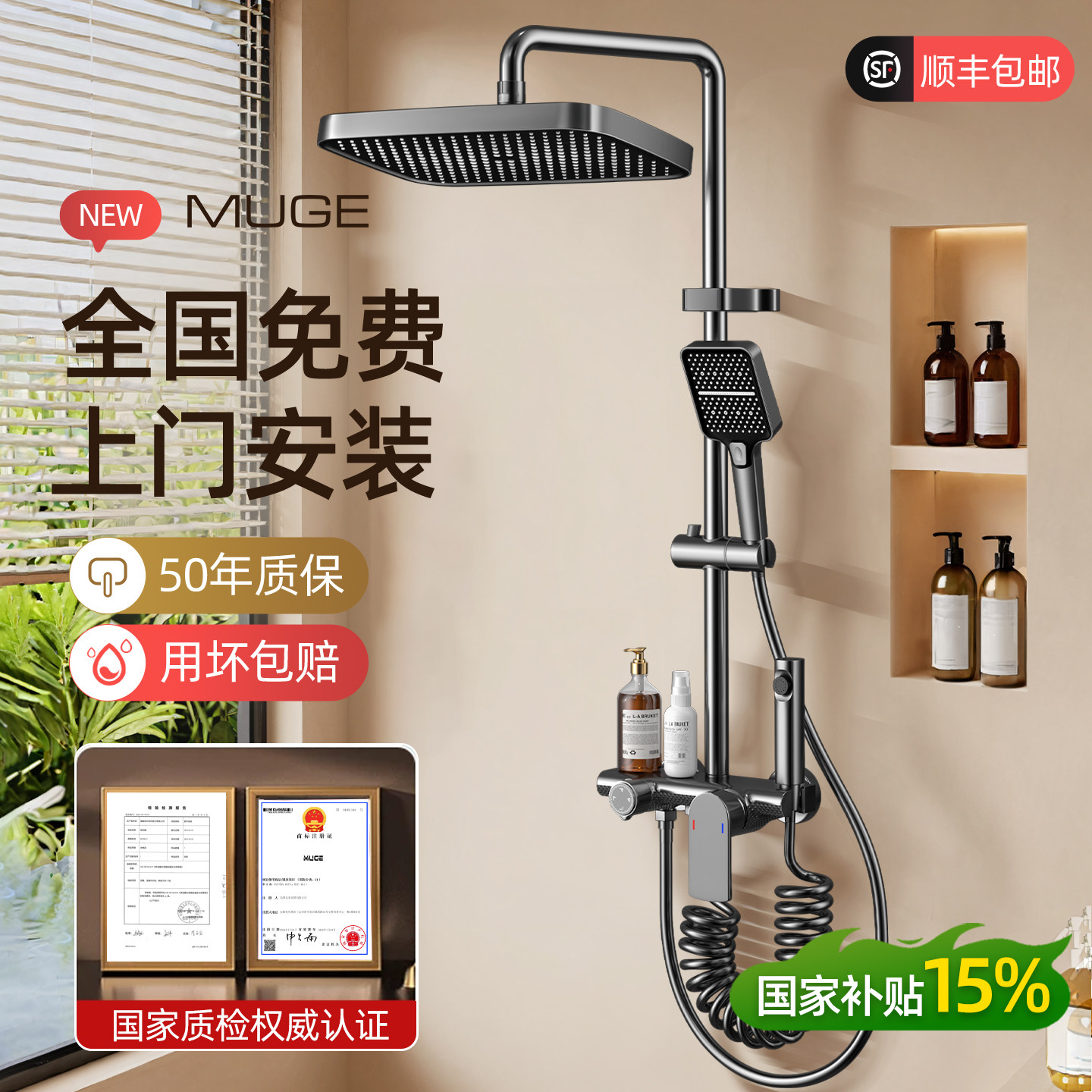 全铜淋浴花洒套装家用全套一整套卫生间浴室沐浴器洗澡增压水龙头