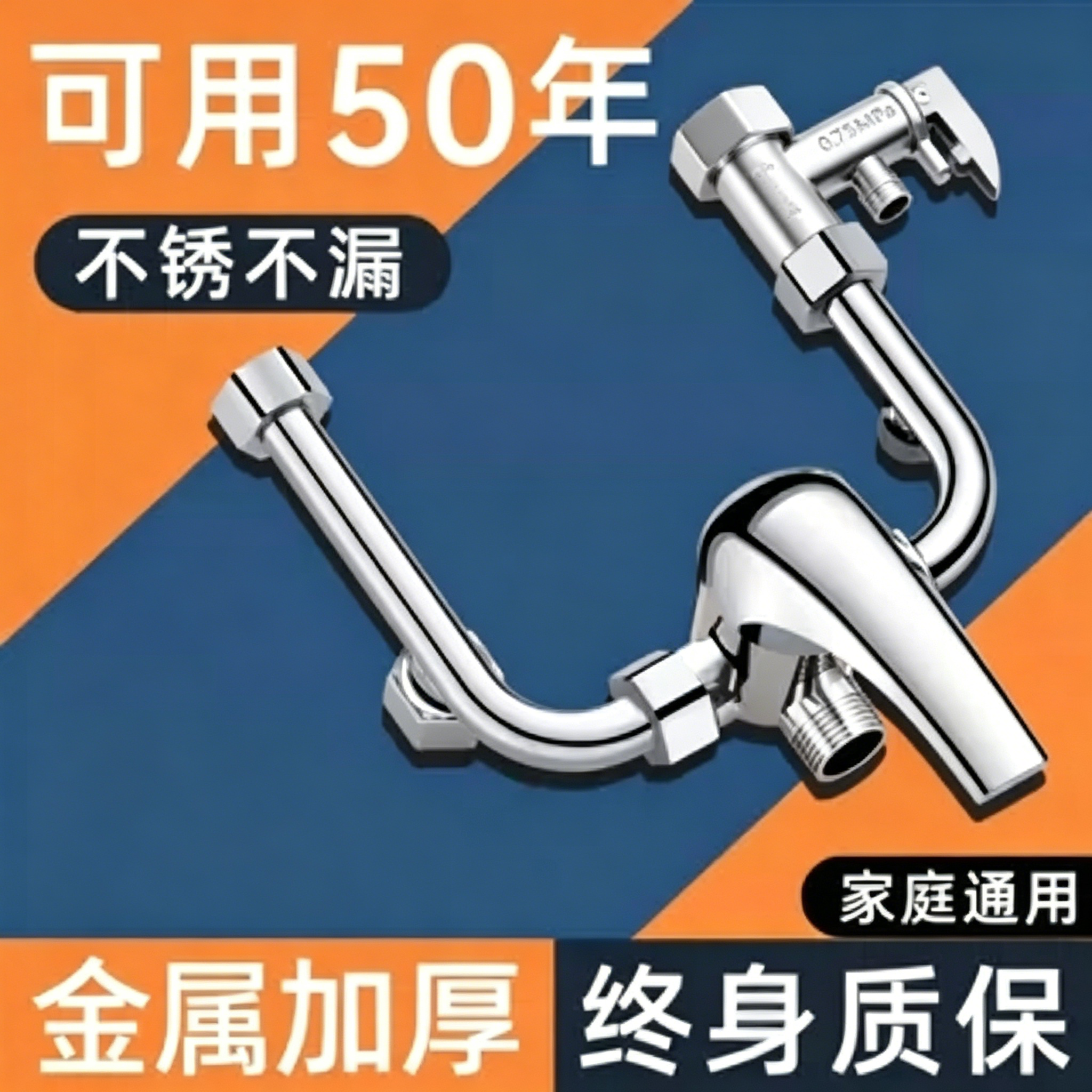 电热水器混水阀配件配大全开关阀冷热开关U型专用阀门通用混合阀