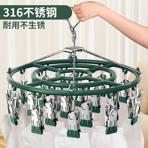 316不锈钢袜子晾晒神器用一辈子