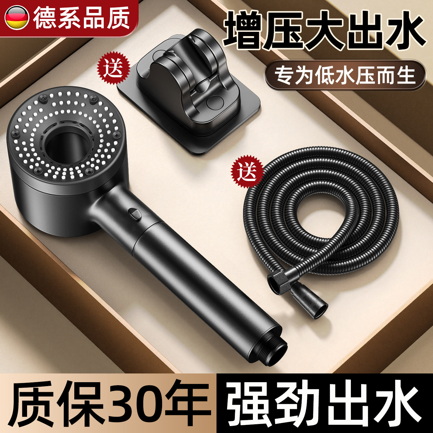 增压淋浴花洒喷头家用浴室热水器超强加压大出水量沐浴莲蓬头套装