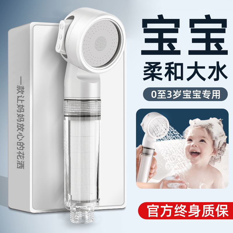 过滤除氯轻压出水不刺痛三档隔热