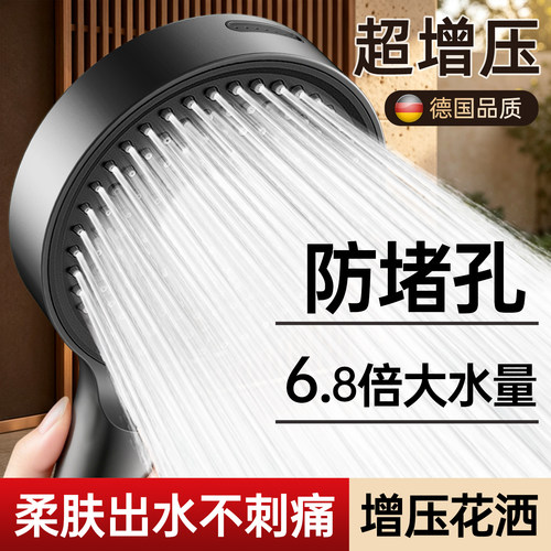 【德国品牌花洒】900+人正在加购