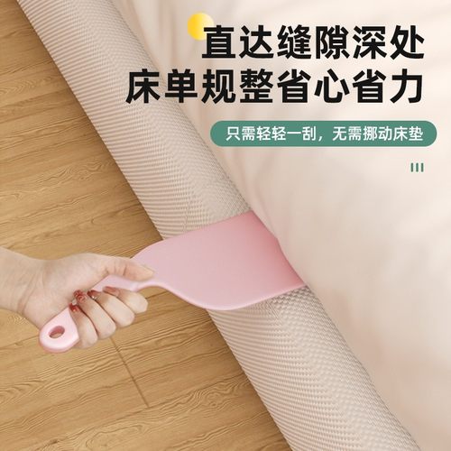 新款被子固定器铺床单被罩神器
