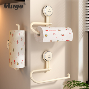 吸盘厨房纸巾架免打孔橱柜用纸挂架抽纸卷纸架保鲜膜懒人抹布挂架