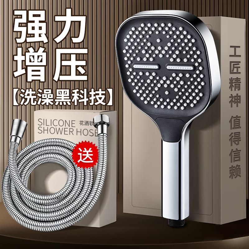 德国高端品牌旗舰增压大出水花洒