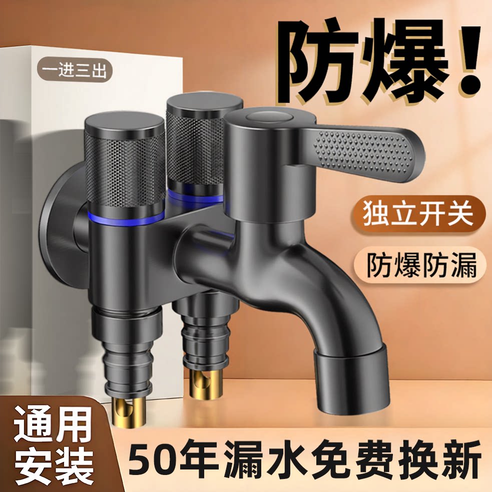 一进三出角阀水龙头漏水包赔图片