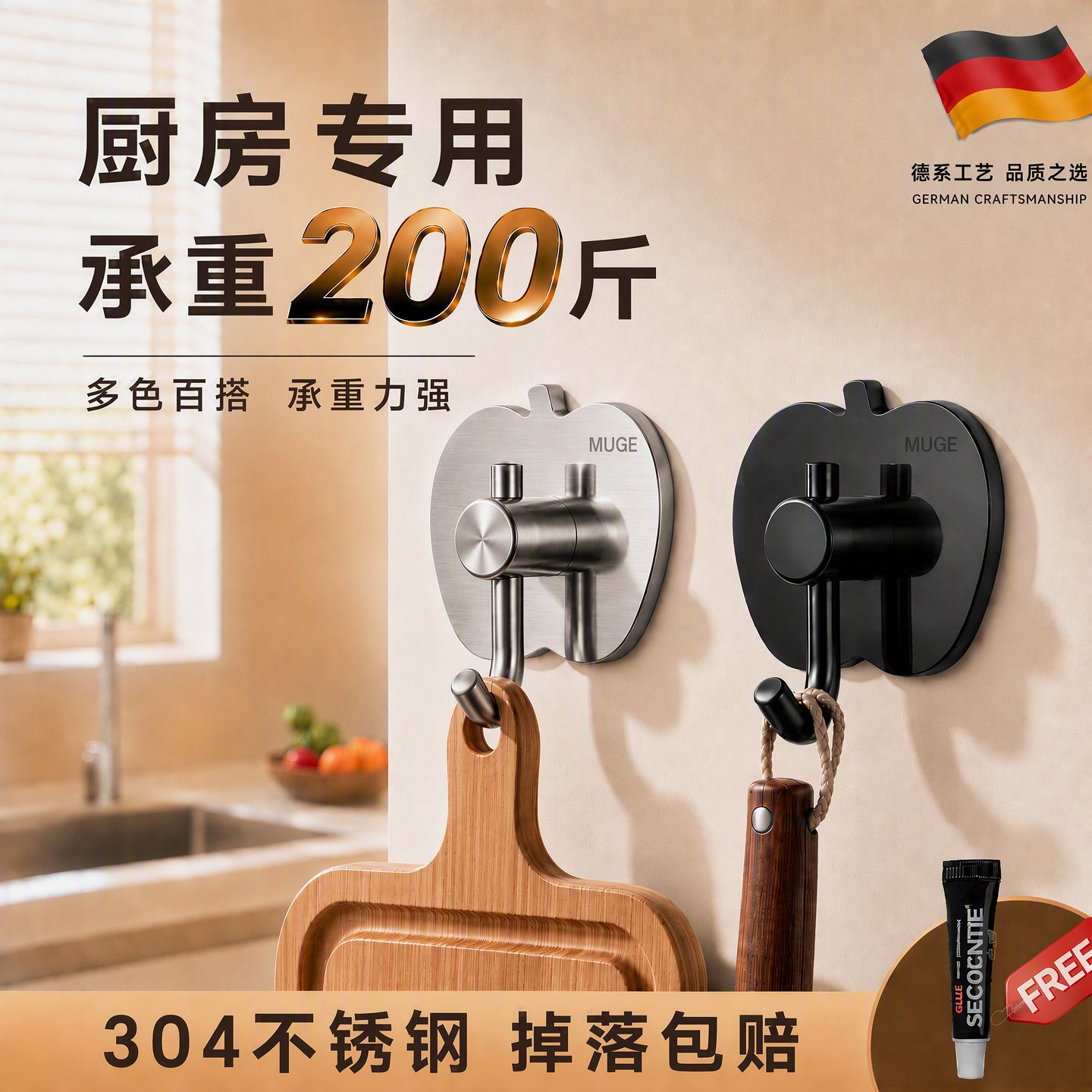 304不锈钢加厚实心挂钩掉落包赔
