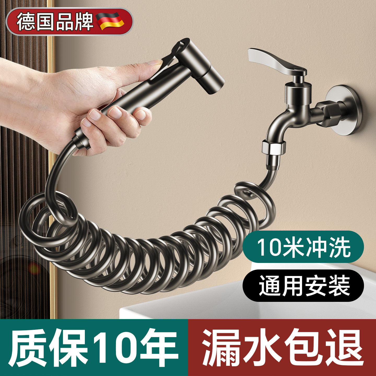 伸缩水管马桶高压水管冲洗喷枪软管卫生间冲洗管花洒进水管弹簧管