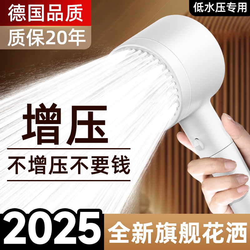 增压花洒喷头淋浴过滤洗澡水龙头超强浴霸莲蓬头沐浴室加压器新款