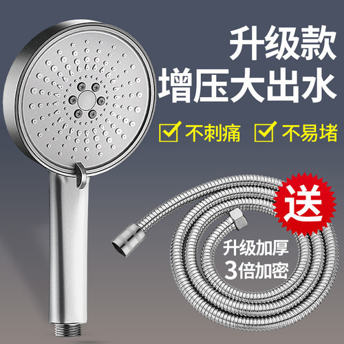 【送-加密防爆软管】增压花洒