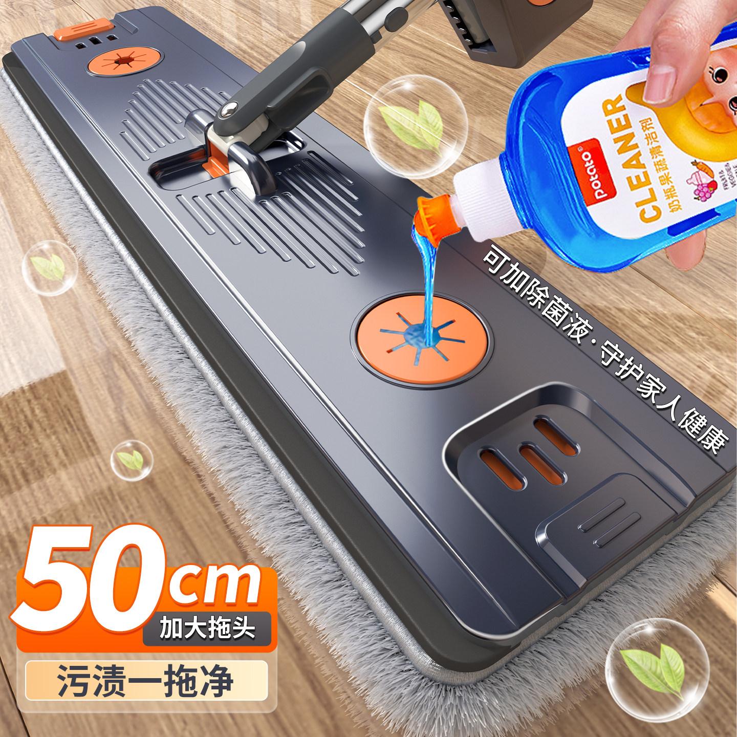 拖把家用一拖净干湿两用夹布平板拖地神器刮水一体懒人免手洗清洁,家庭/个人清洁工具,平板拖把,淘宝优惠券,粉丝福利购,淘宝优惠卷