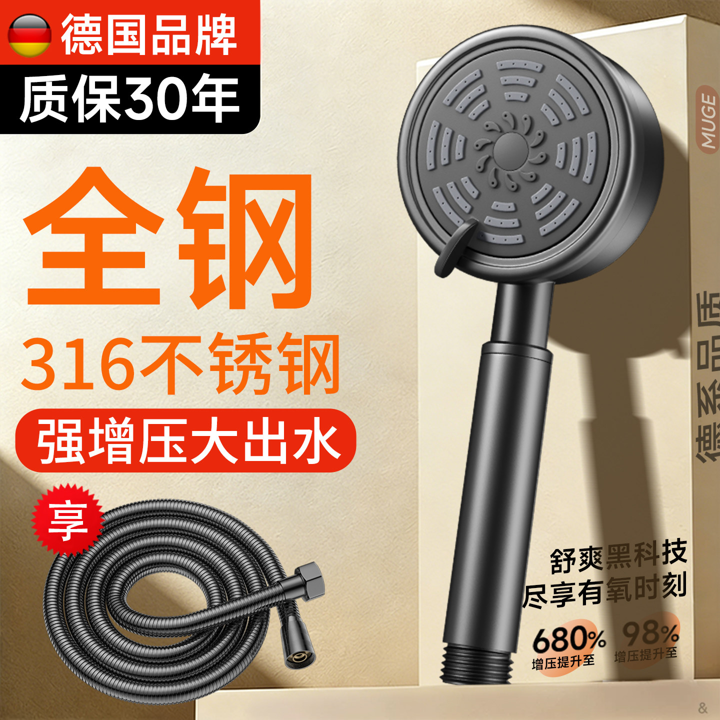 316不锈钢增压花洒喷头超强淋浴家用软管一体套装加压莲蓬头浴室