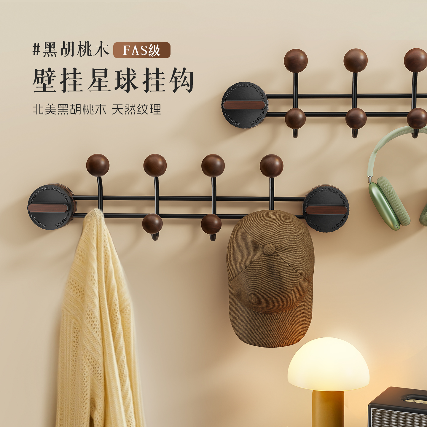 吸盘挂衣钩进门口入户玄关挂衣架壁挂墙上实木衣服帽挂钩免打孔