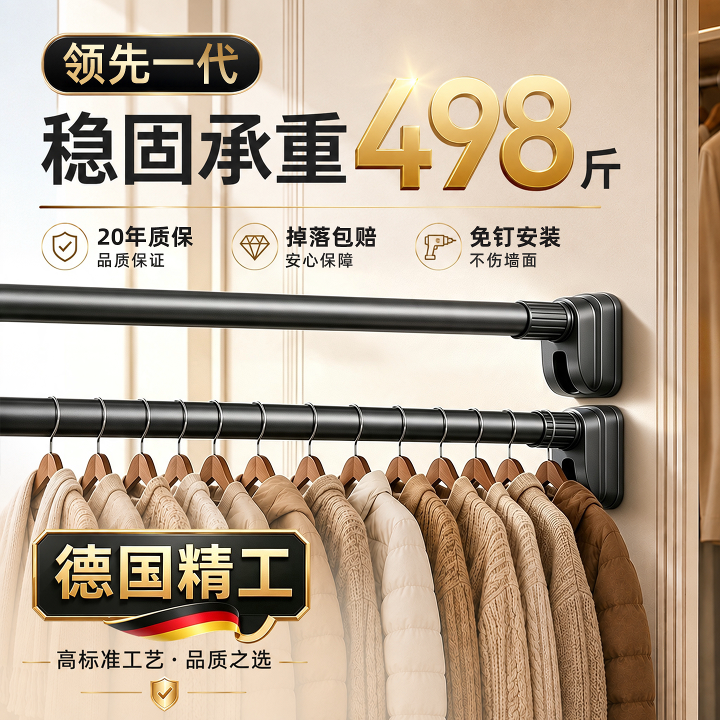 晾衣杆一整根阳台免打孔伸缩杆强力承重不锈钢晒衣挂衣撑杆晾衣架