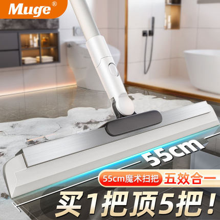 新款魔术扫把家用扫帚卫生间硅胶地刮扫地笤帚浴室刮地板刮水神器