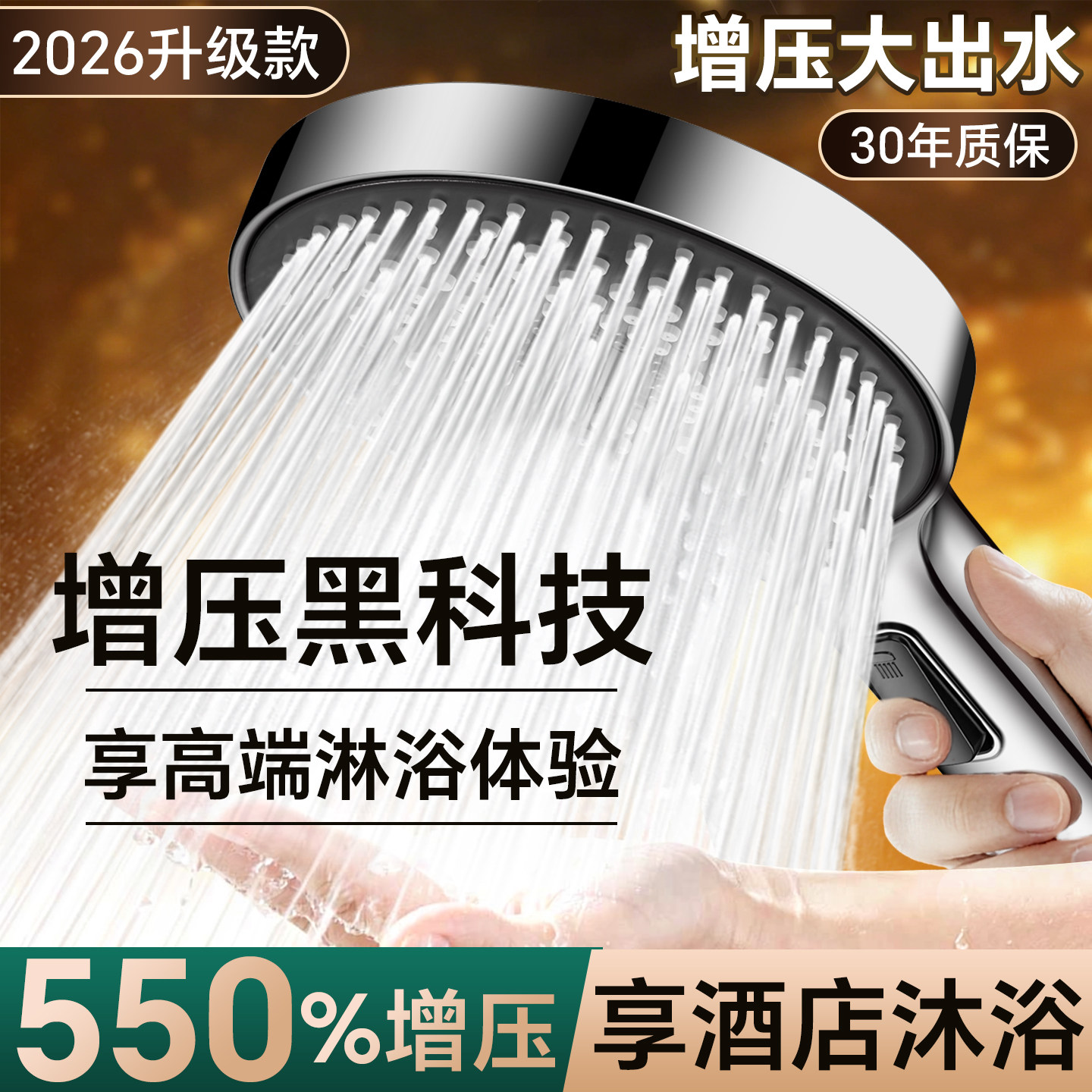德国增压花洒喷头淋浴头超强加压大出水洗澡水龙头浴霸莲蓬头套装