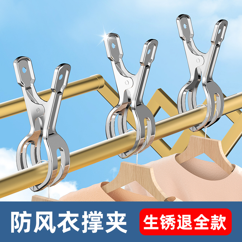 防风固定不锈钢大架子