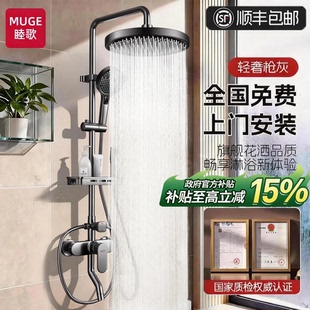 包安装淋浴花洒套装家用卫浴洗澡增压喷头全铜龙头浴室沐浴器套装