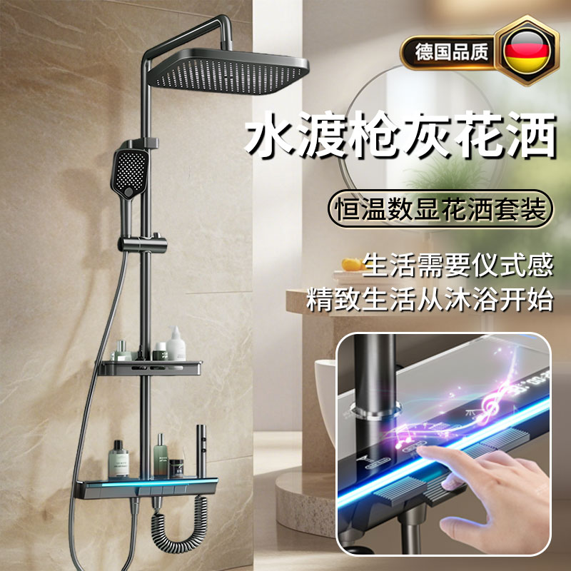 精铜淋浴花洒套装家用全套卫浴恒温浴室花晒喷头洗浴卫生间沐浴器