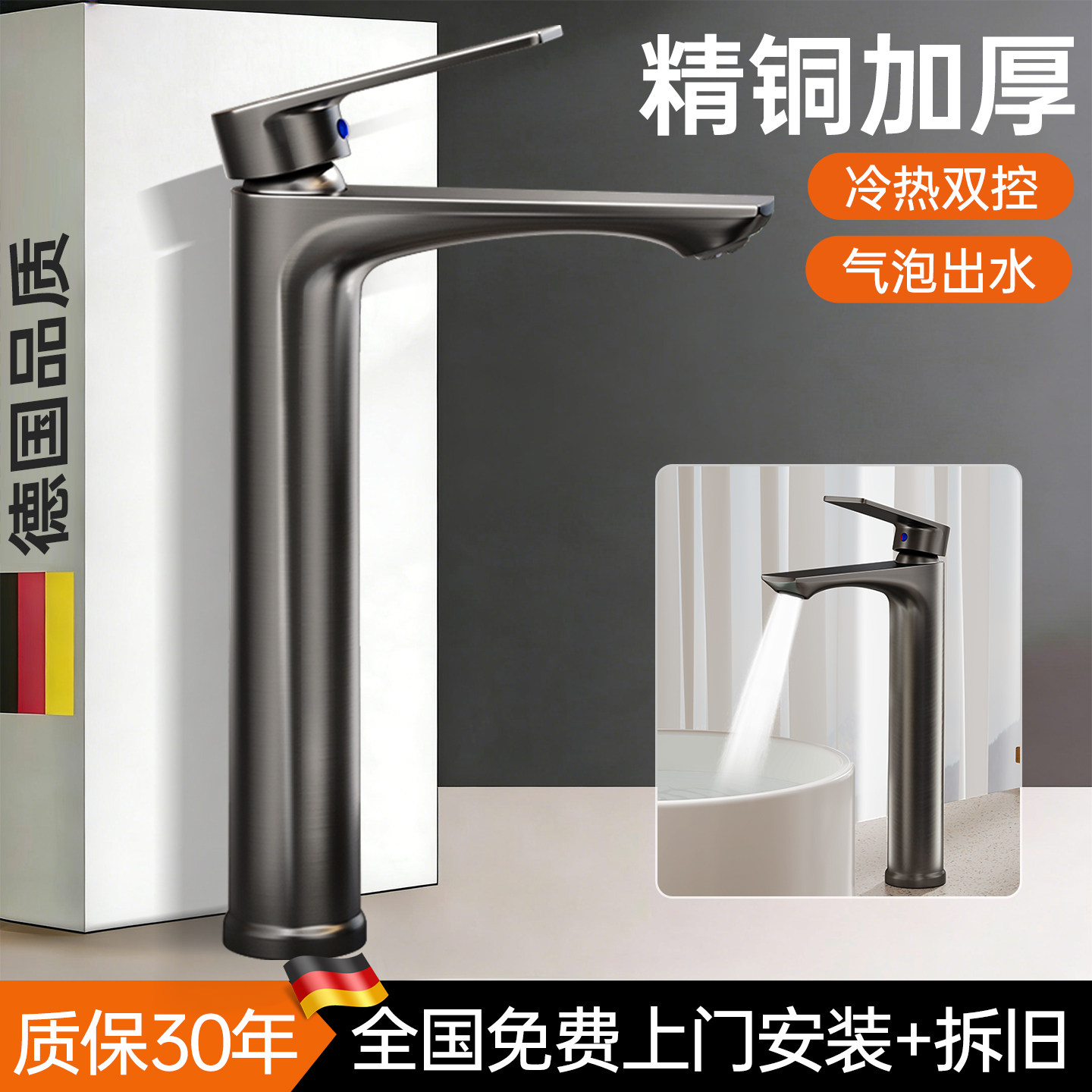 洗脸盆水龙头冷热两用洗手盆台上盆卫生间浴室二合一洗漱专用卫浴