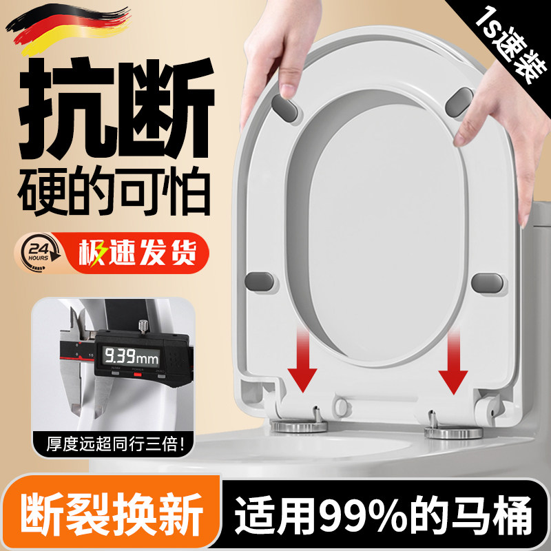 马桶盖子家用通用加厚坐便盖板老旧式厕所子母型坐便圈马桶圈配件,家装主材,普通坐便盖板,淘宝优惠券,粉丝福利购,淘宝优惠卷