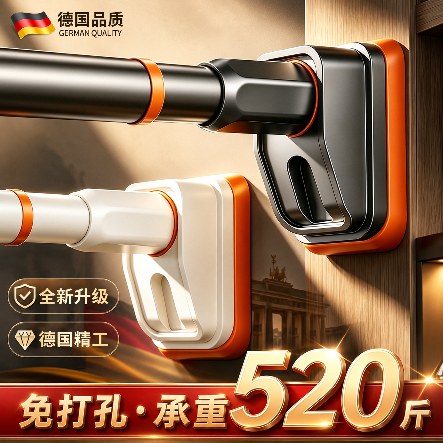 热销N0.1【承重520斤】伸缩杆图片