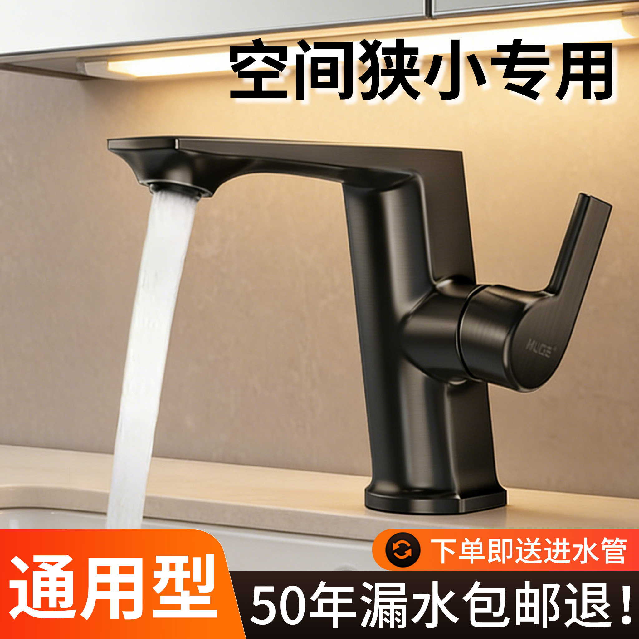 低矮洗脸盆水龙头洗手盆卫生间冷热两用二合一面盆浴室柜台盆全铜