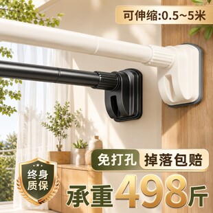伸缩杆晾衣杆免打孔支撑杆窗帘杆强力承重卫生间浴帘杆衣柜挂衣杆