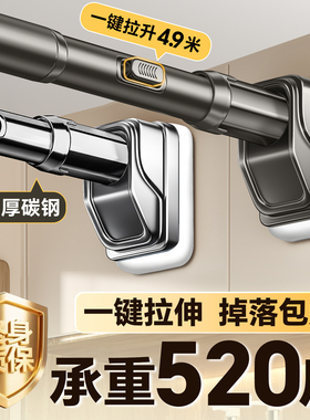 不锈钢免打孔伸缩杆晾衣杆阳台晾衣架卫生间窗帘支撑衣柜挂衣杆子