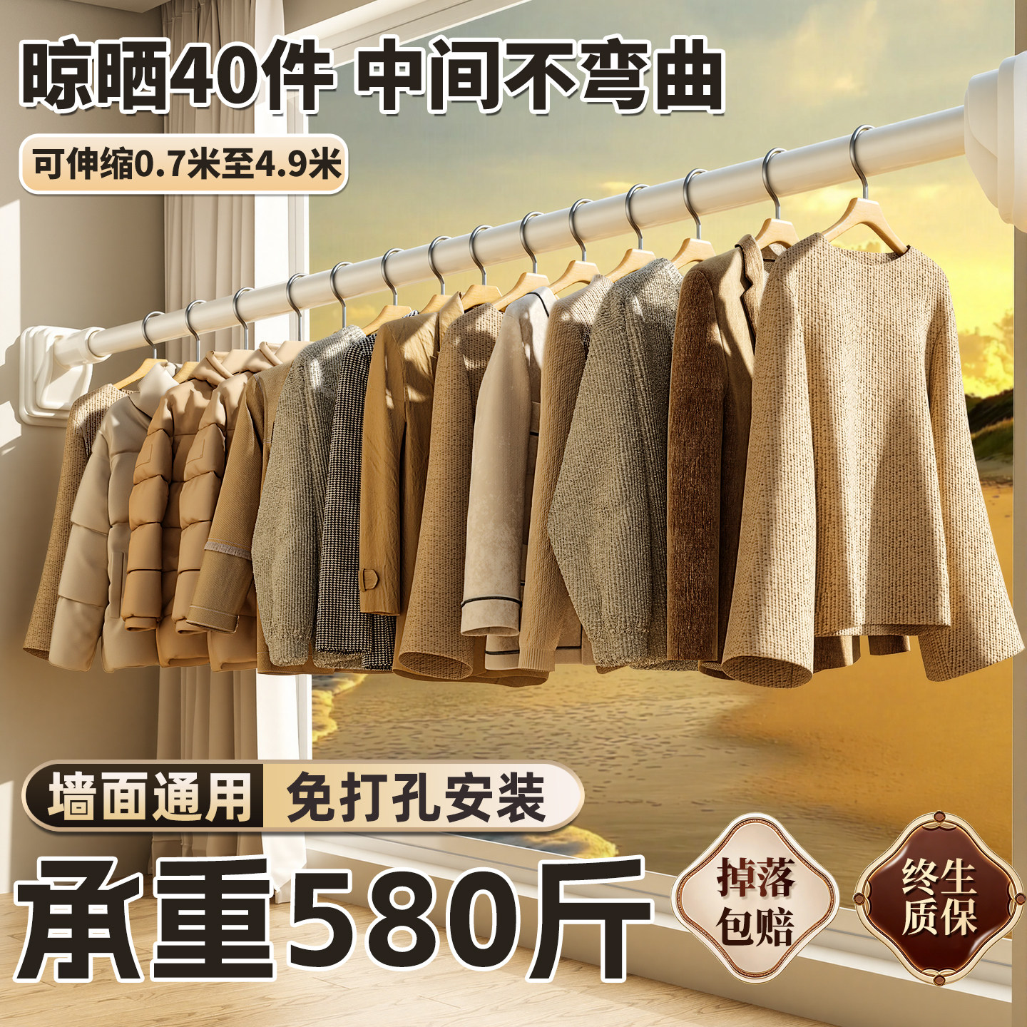 伸缩晾衣杆免打孔支撑杆浴帘杆强力承重挂衣杆墙上固定一根可伸缩