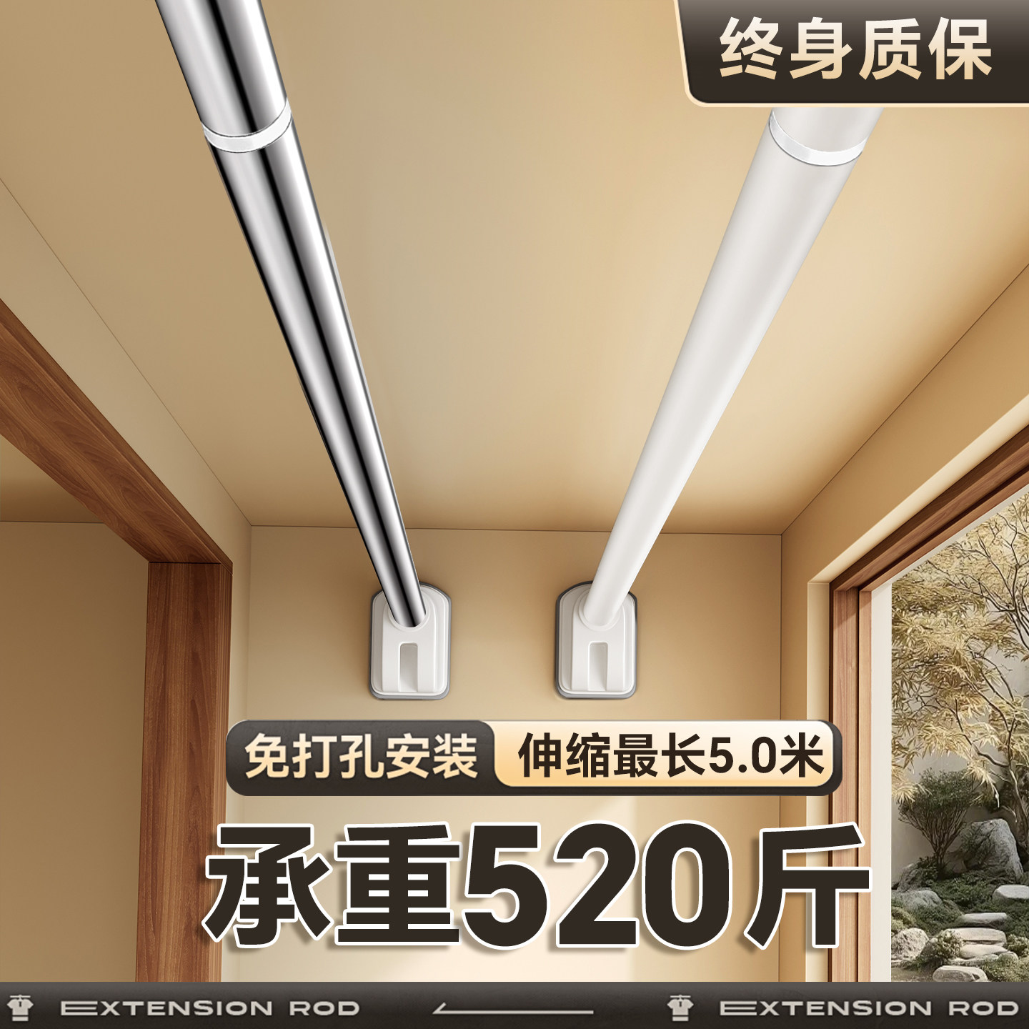 不锈钢伸缩杆晾衣杆免打孔支撑杆窗帘杆强力承重浴帘杆衣柜挂衣杆